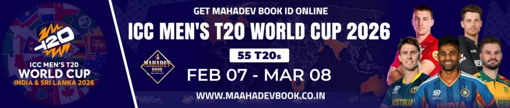 ICC mens t20 world cup 2026 mahadev book betting